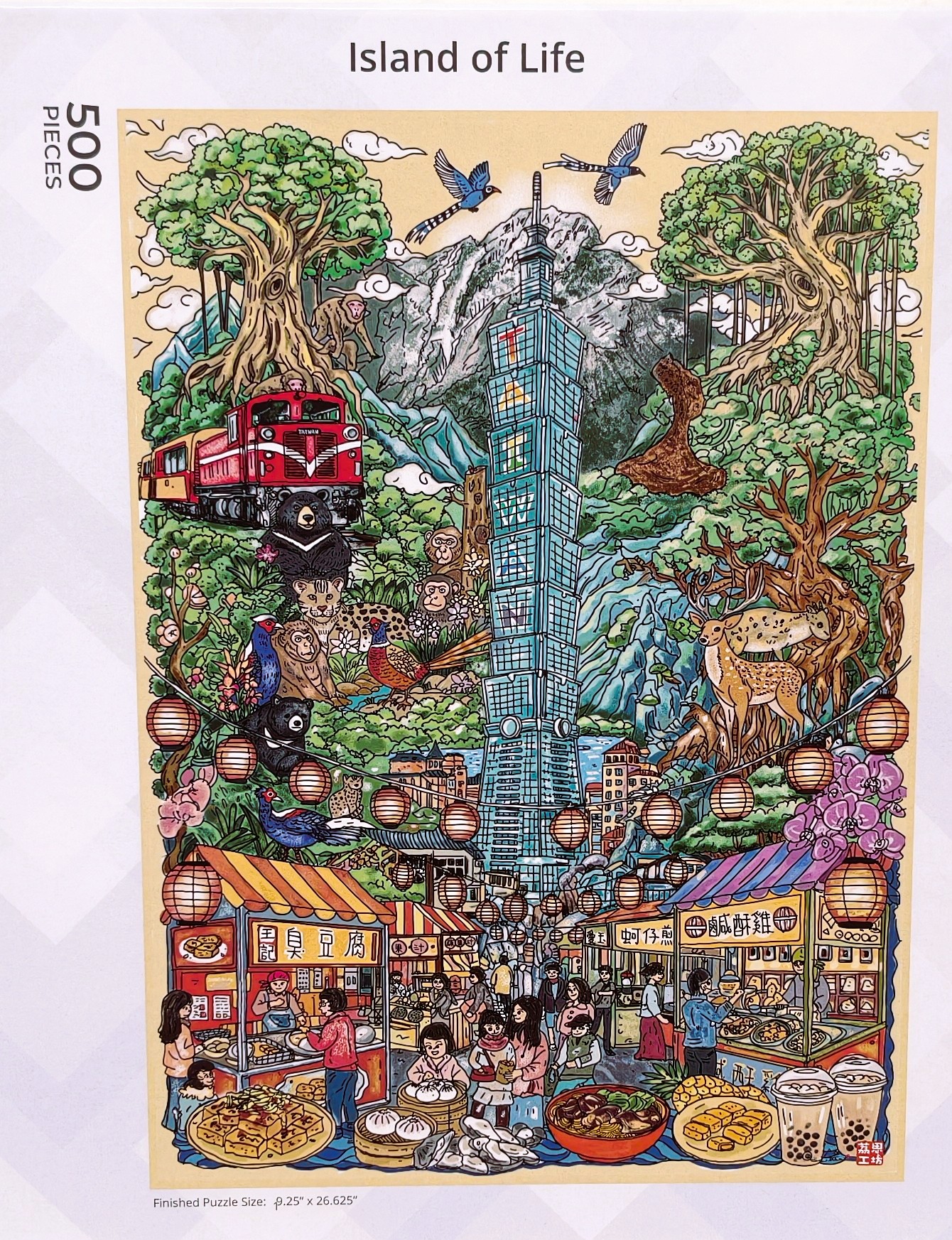 Piecing Taiwan into the World: Educational Puzzle at Spring Creek Library!