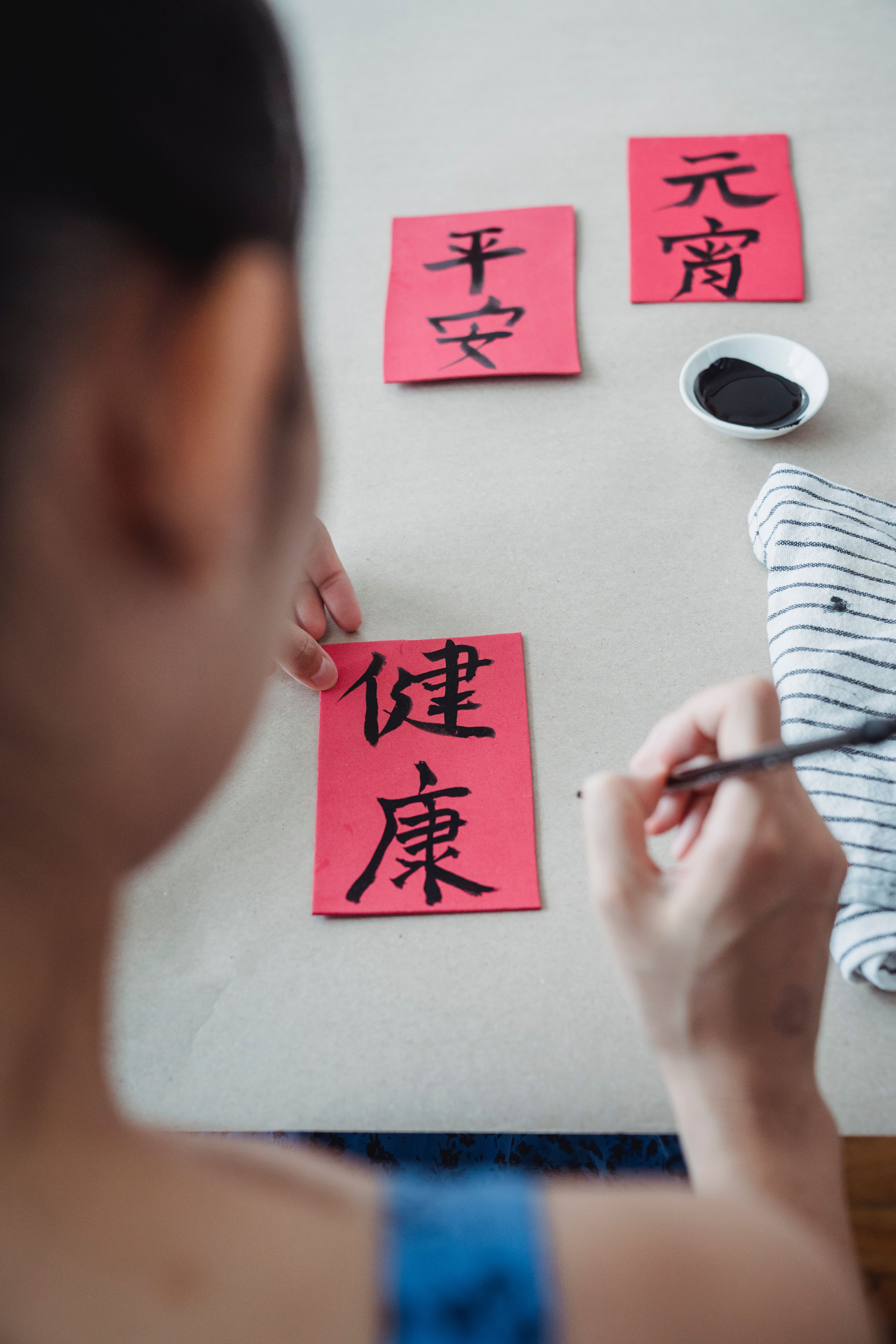Hanzi of the Week 本周汉字