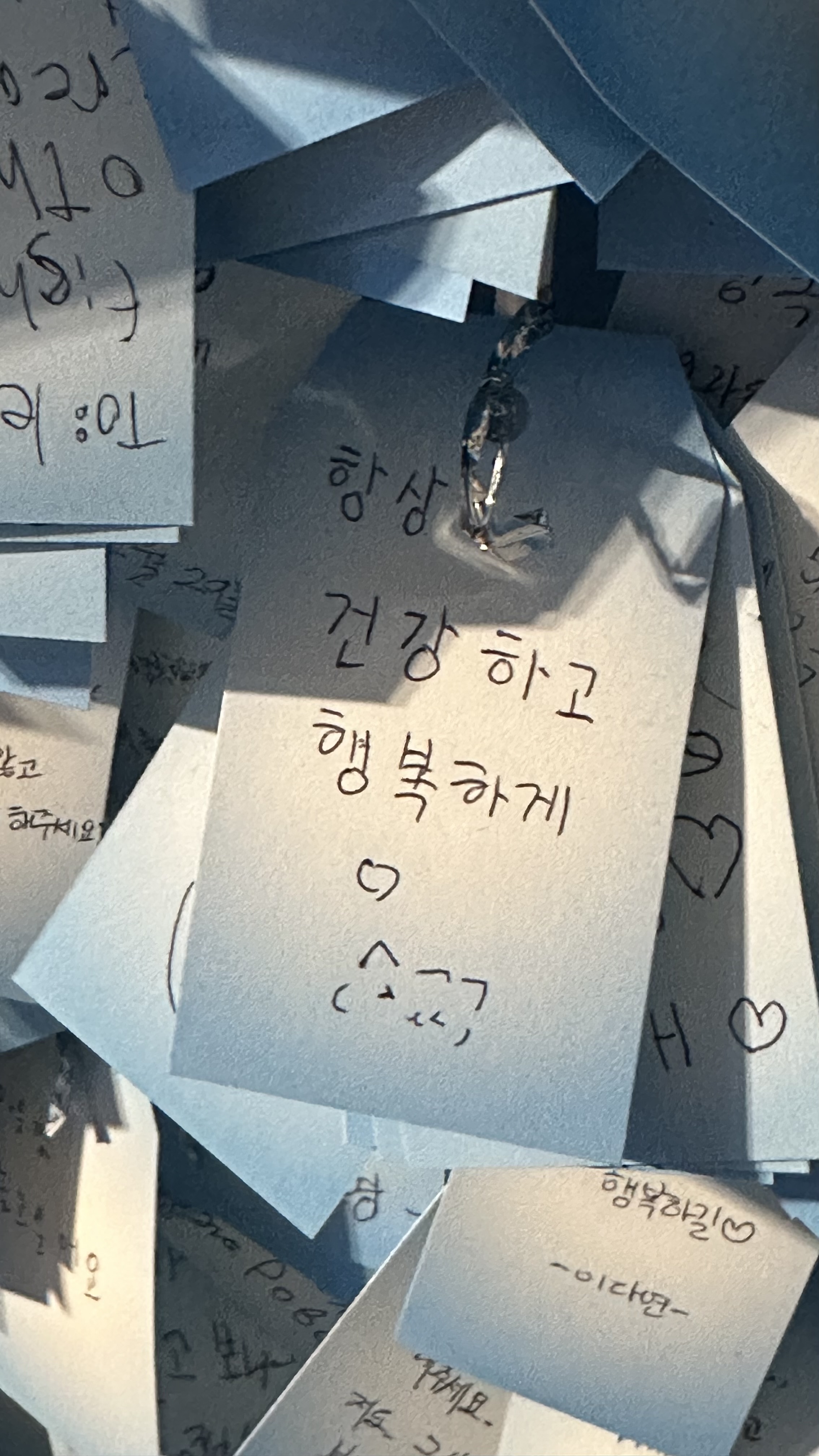 note written in korean