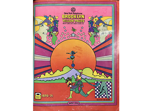 Brightly colored and funky psychedelic illustration of a sunrise with several human figures, stars, planets, and floral motifs