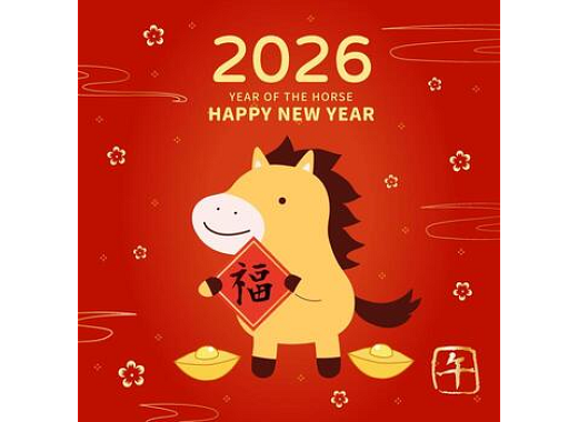 Year Of The Horse