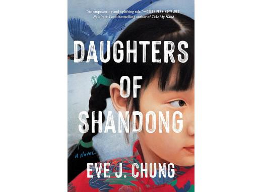 Book cover for Daughters of Shandong