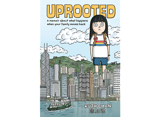 Illustrated cover of a girl towering over a city by the water